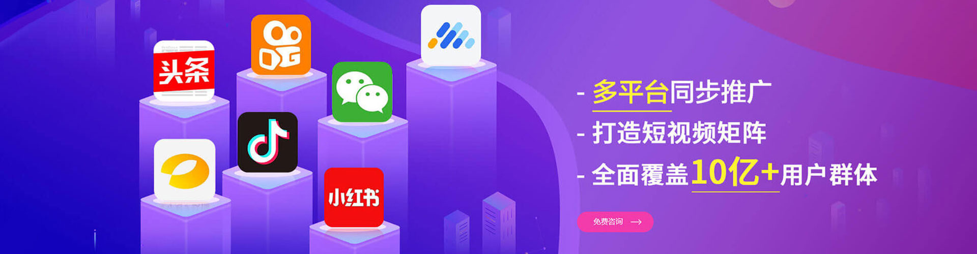 广西百度网络推广