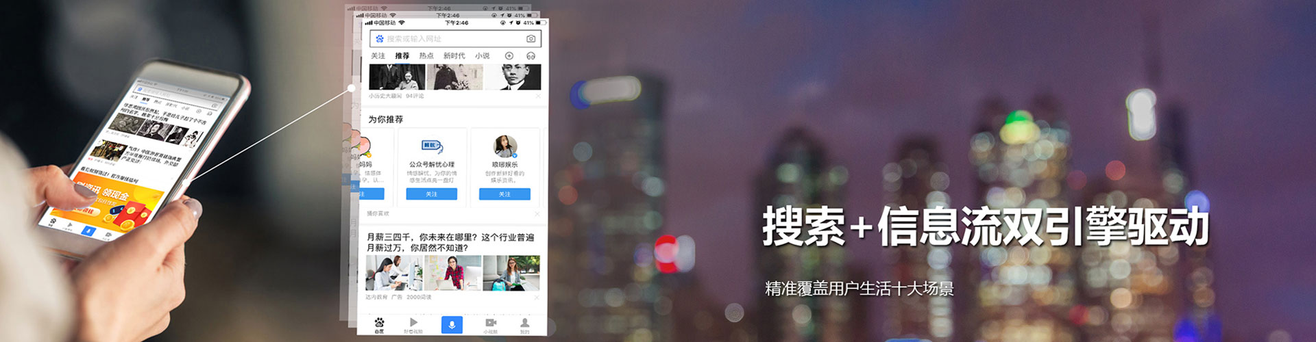广西信息流营销
