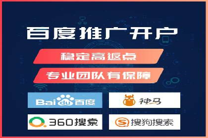 百度推广与SEO优化：双剑合璧的营销策略